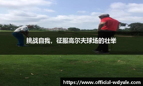 问鼎娱乐公司