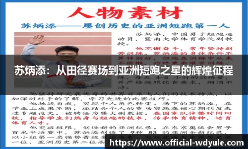 问鼎娱乐