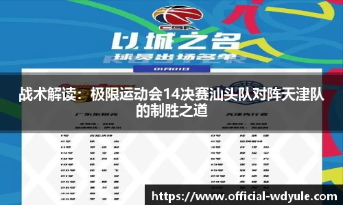 问鼎娱乐官网