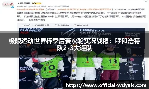 问鼎娱乐官网