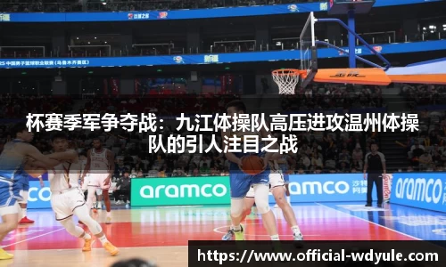 问鼎娱乐公司