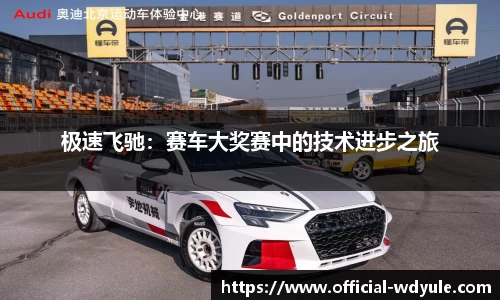 问鼎娱乐官方网站