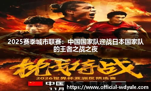 问鼎娱乐官网