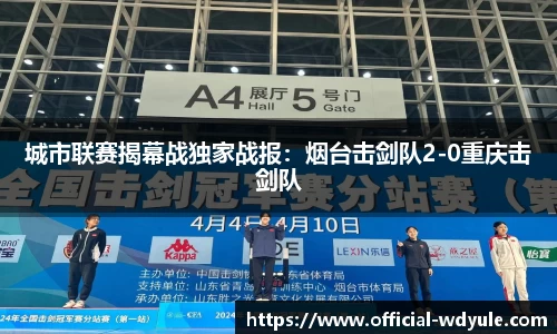 问鼎娱乐官方网站